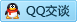QQ在线咨询603287249